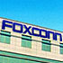 ASBIS Strikes Distribution Deal with Foxconn ASBIS Strikes Distribution Deal with Foxconn