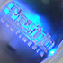 Prestigio Digital Media Adapter DMA-301 Prestigio Digital Media Adapter DMA-301